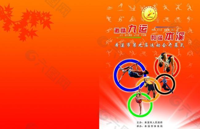 武汉长江与