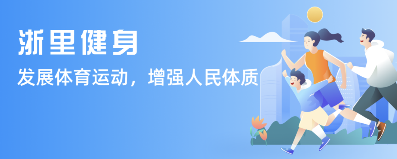 队的比赛