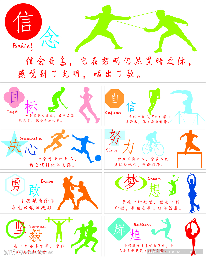 而关于帕尔 而关于帕尔